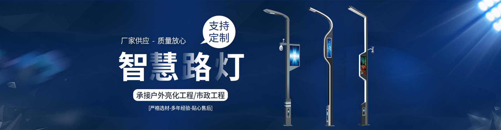 茂县太阳能路灯定制厂家