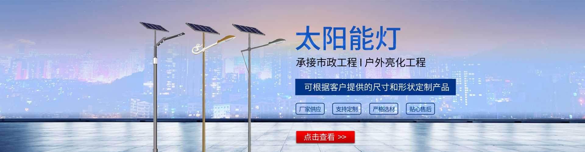 茂县太阳能路灯哪家好
