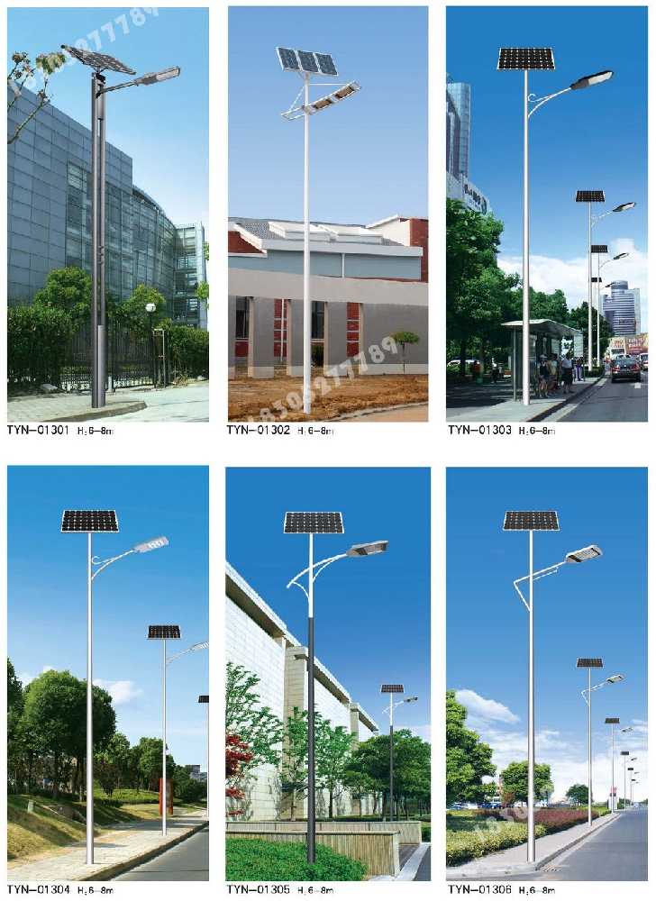 茂县市政道路太阳能路灯